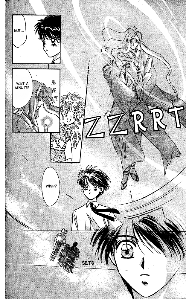 Tsuki no Umareru Yoru Vol. 1 Ch. 2 第25页
