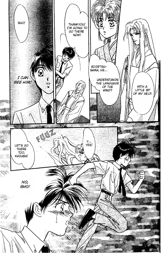 Tsuki no Umareru Yoru Vol. 1 Ch. 2 第26页