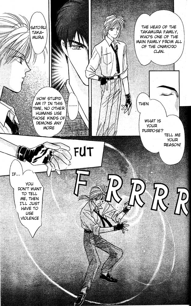 Tsuki no Umareru Yoru Vol. 1 Ch. 2 第28页