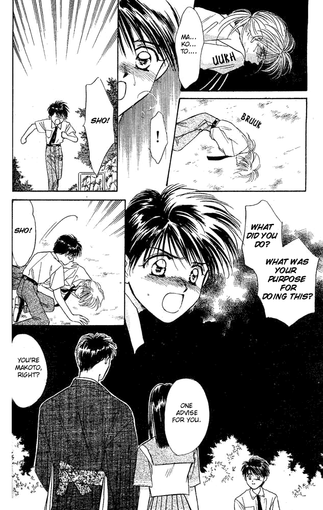 Tsuki no Umareru Yoru Vol. 1 Ch. 2 第31页