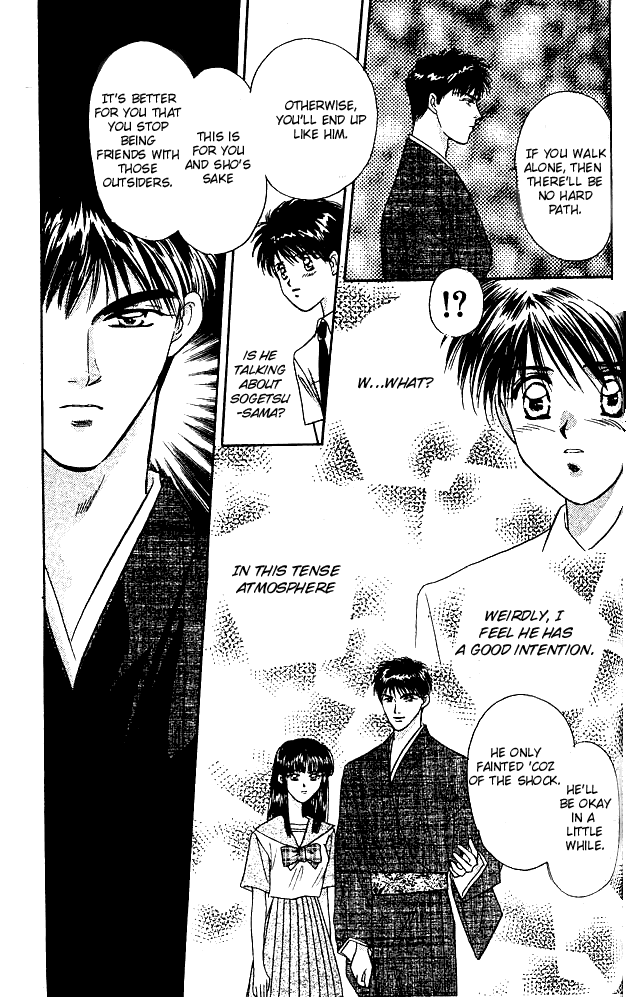Tsuki no Umareru Yoru Vol. 1 Ch. 2 第32页