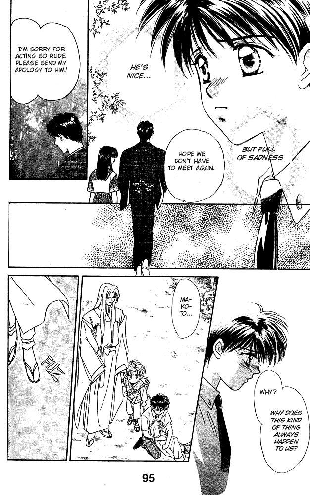Tsuki no Umareru Yoru Vol. 1 Ch. 2 第33页