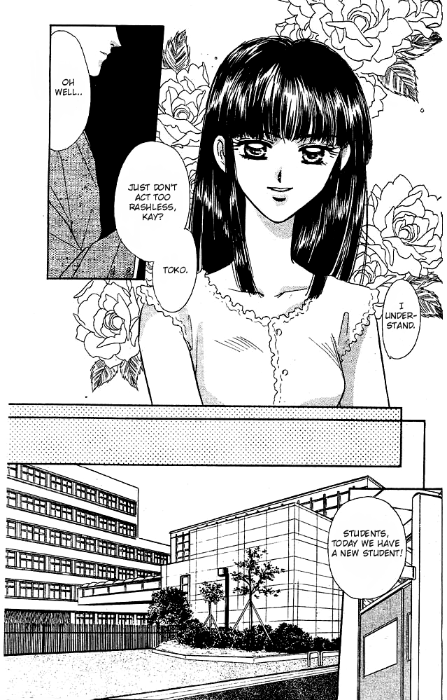 Tsuki no Umareru Yoru Vol. 1 Ch. 2 第6页