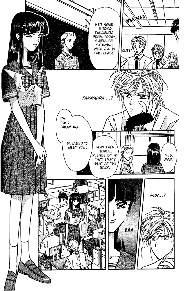 Tsuki no Umareru Yoru Vol. 1 Ch. 2 第7页
