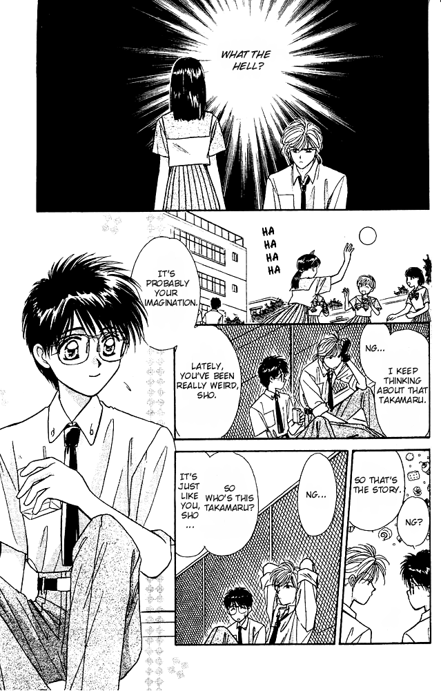 Tsuki no Umareru Yoru Vol. 1 Ch. 2 第8页