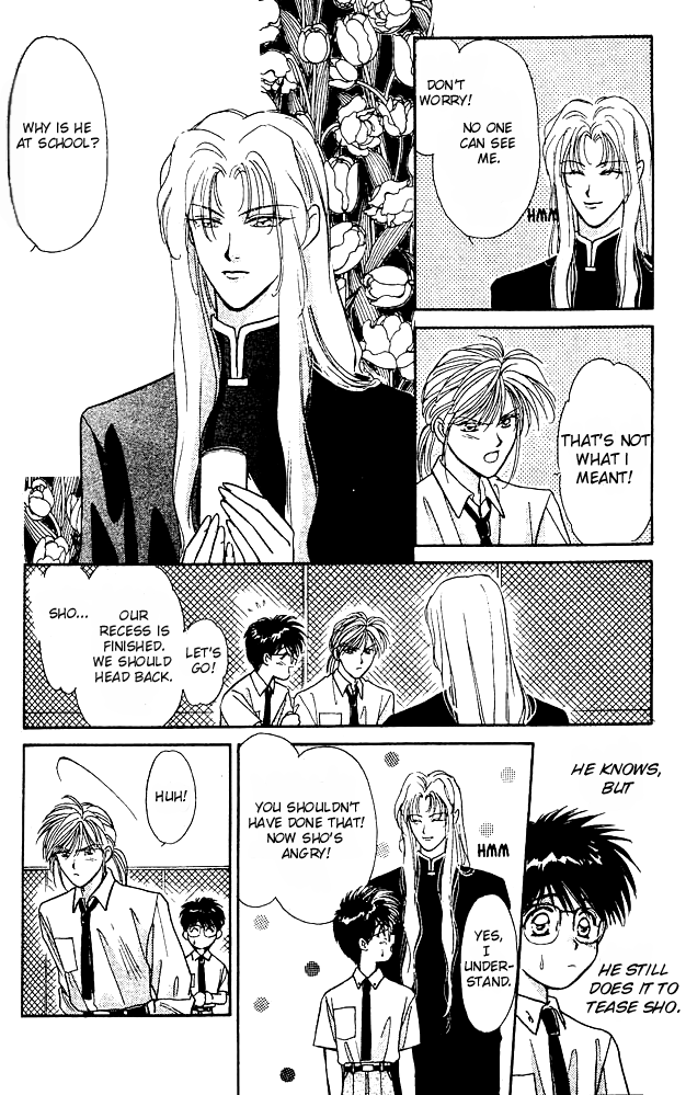 Tsuki no Umareru Yoru Vol. 1 Ch. 2 第9页