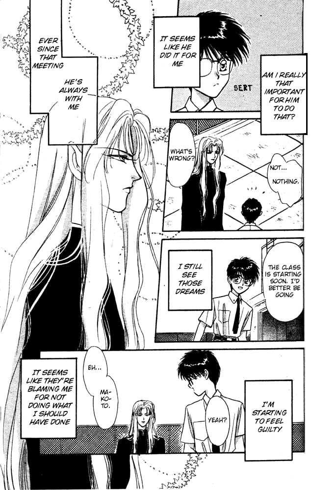 Tsuki no Umareru Yoru Vol. 1 Ch. 2 第10页
