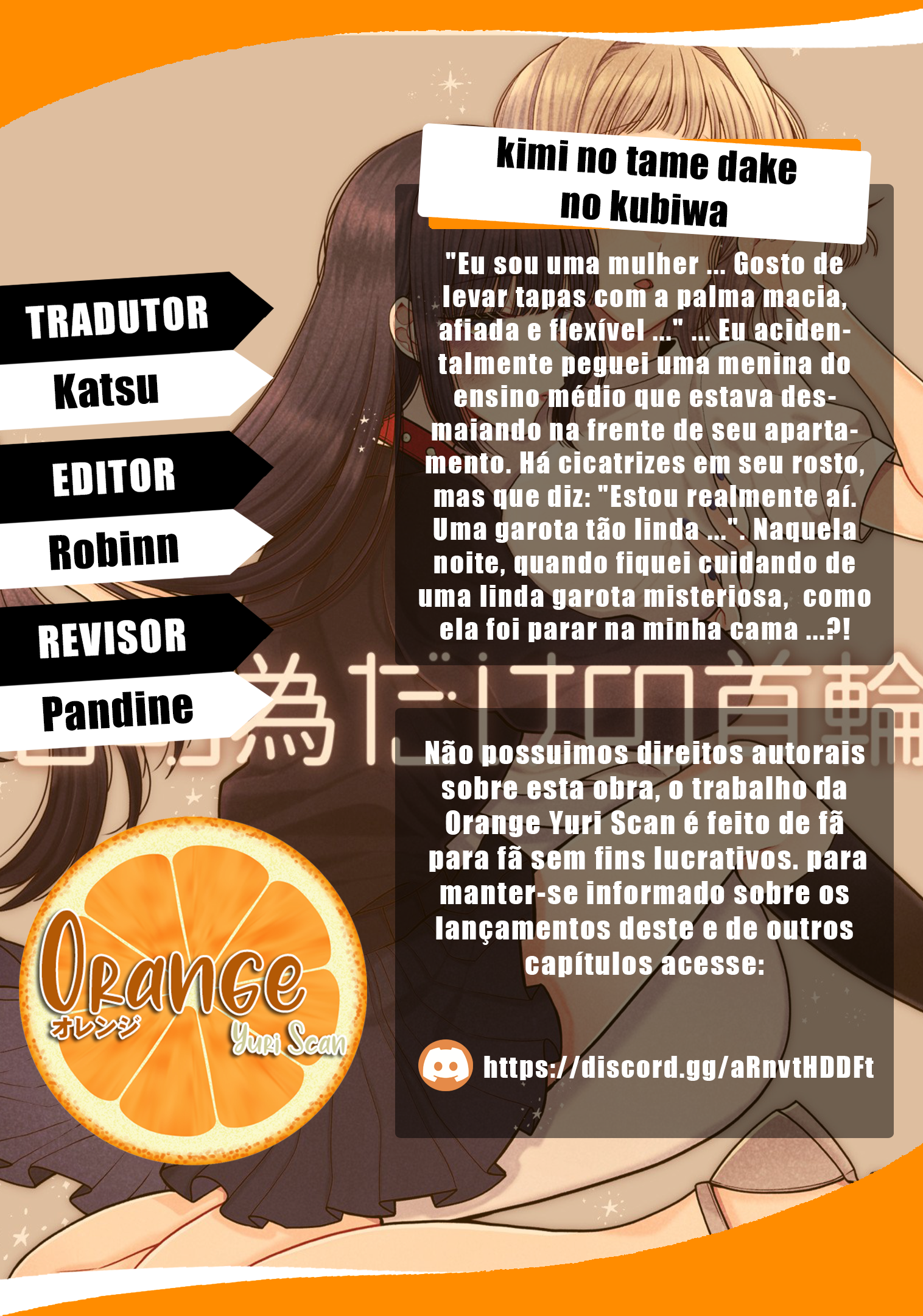 Kimi no Tame Dake no Kubiwa Vol. 1 Ch. 2 第1页