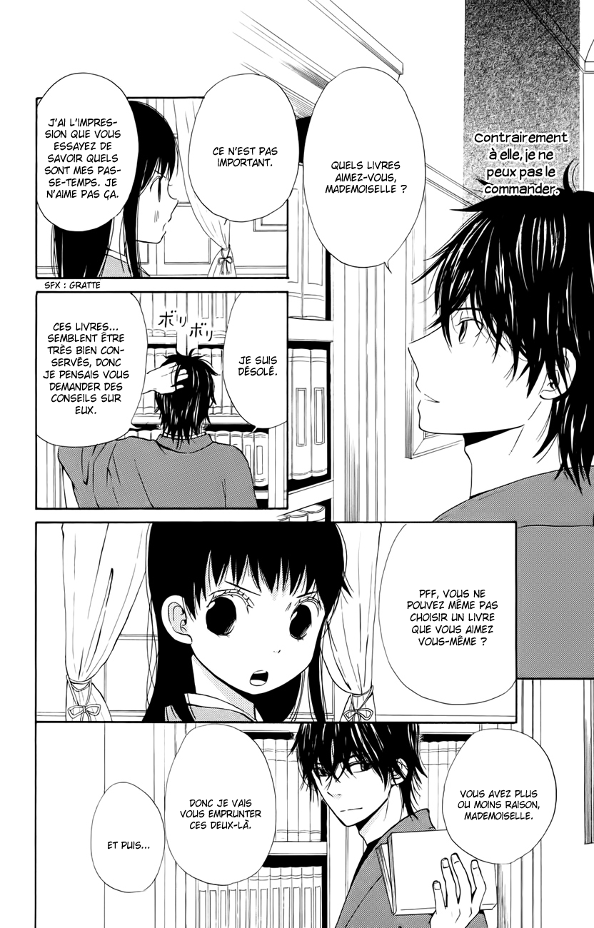 Koi Tsukiyo no Himegoto Vol. 1 Ch. 1 第16页