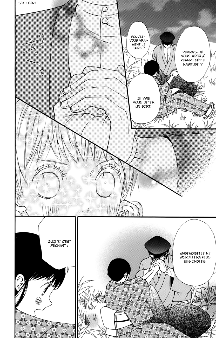 Koi Tsukiyo no Himegoto Vol. 1 Ch. 1 第28页