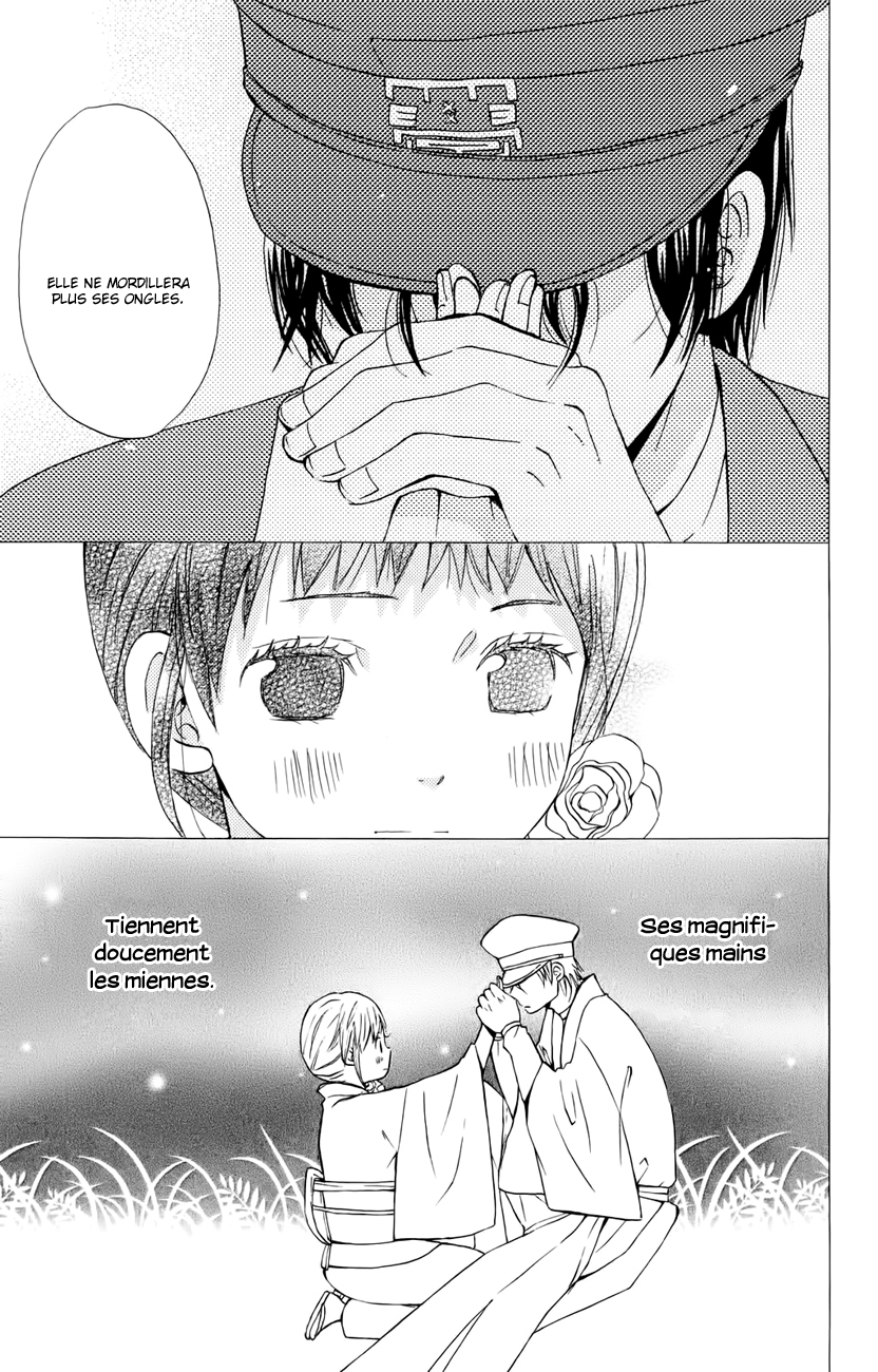 Koi Tsukiyo no Himegoto Vol. 1 Ch. 1 第29页