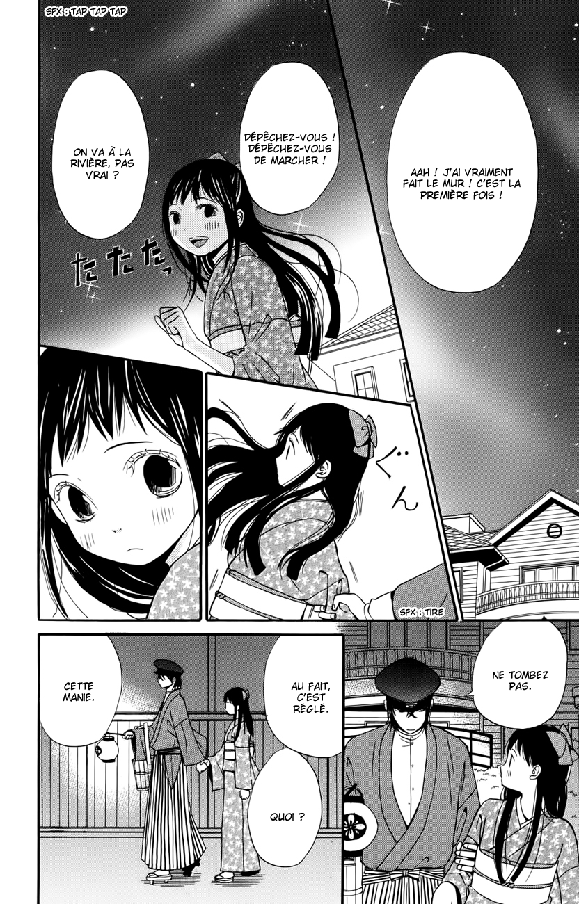 Koi Tsukiyo no Himegoto Vol. 1 Ch. 1 第32页