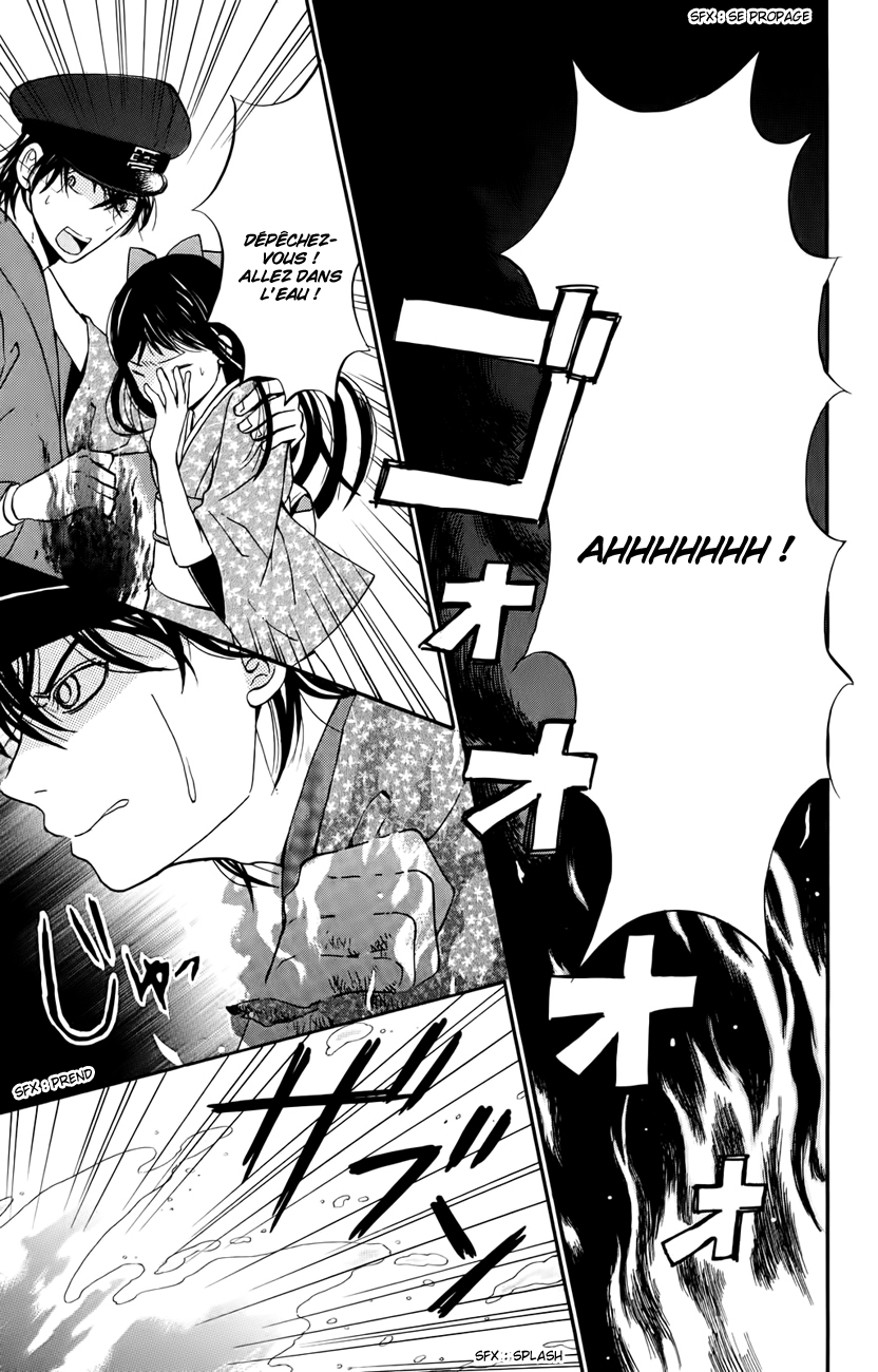 Koi Tsukiyo no Himegoto Vol. 1 Ch. 1 第39页