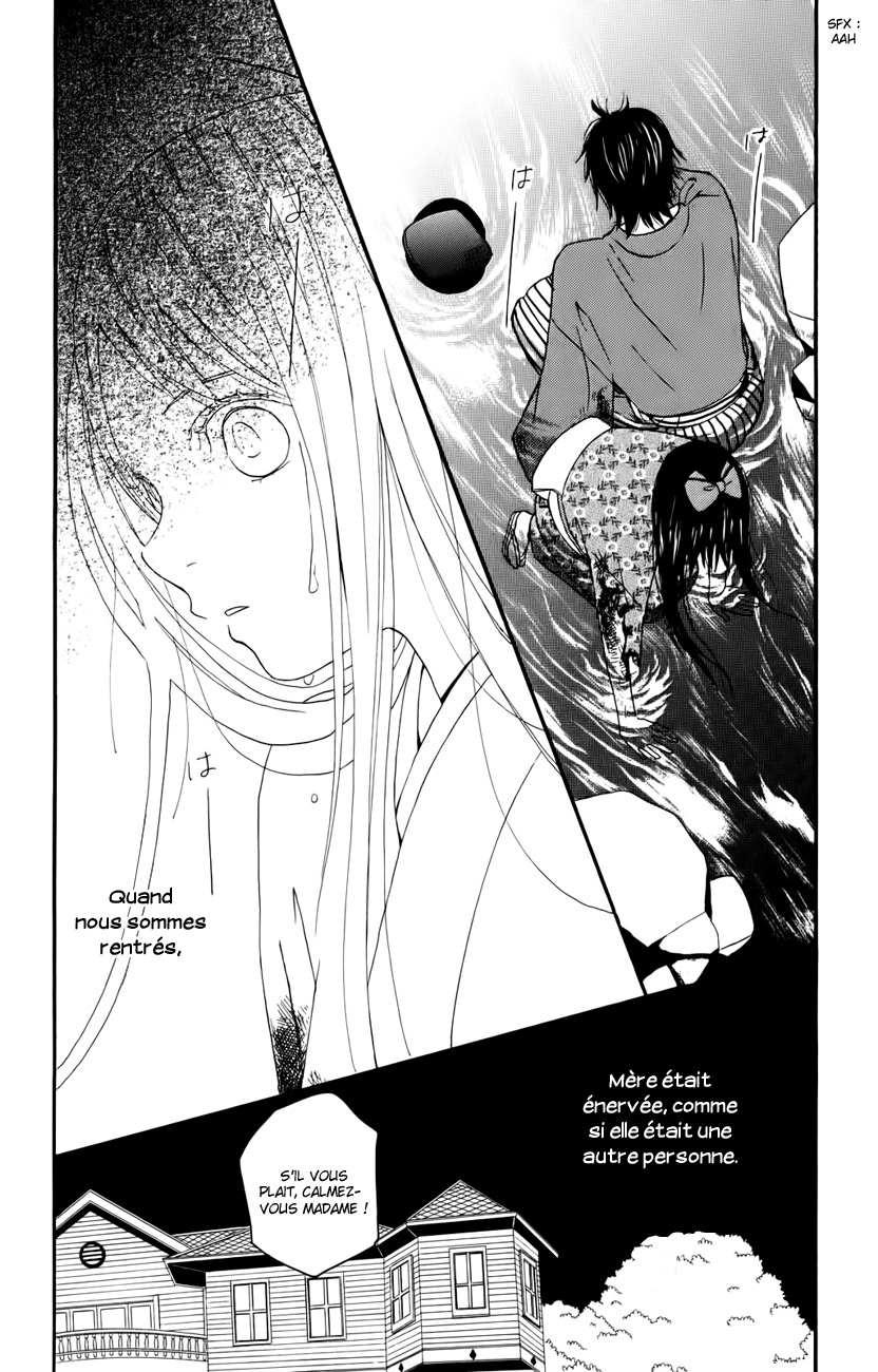 Koi Tsukiyo no Himegoto Vol. 1 Ch. 1 第40页