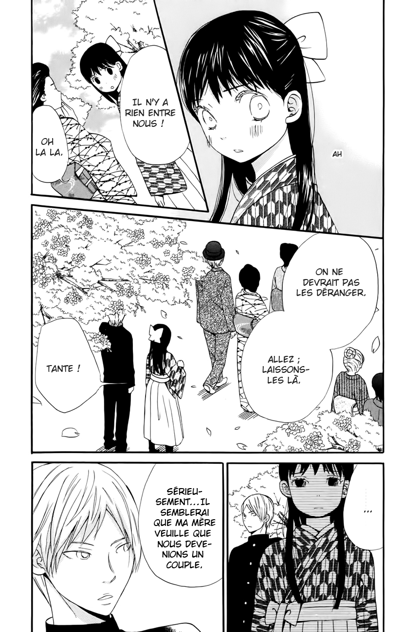 Koi Tsukiyo no Himegoto Vol. 1 Ch. 1 第47页