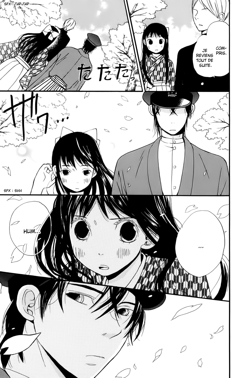 Koi Tsukiyo no Himegoto Vol. 1 Ch. 1 第51页