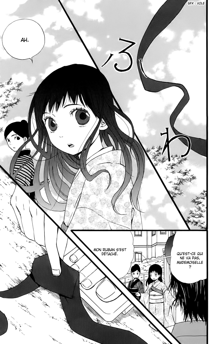 Koi Tsukiyo no Himegoto Vol. 1 Ch. 1 第9页