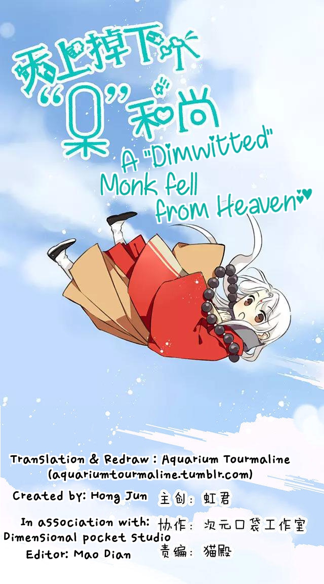 A "Dimwitted" Monk fell from Heaven What is this thing? 第1页