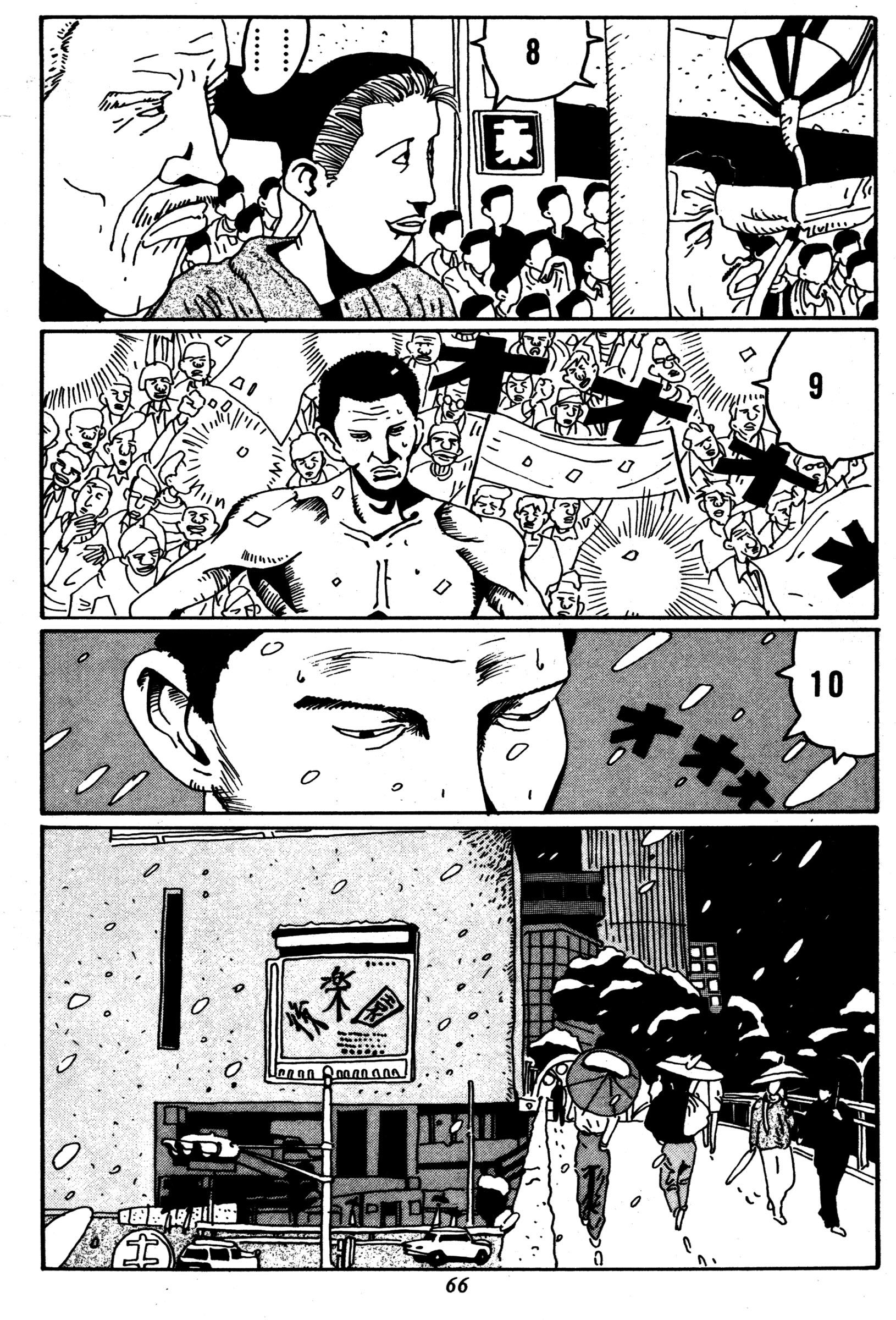 Zero País Natal 第20页