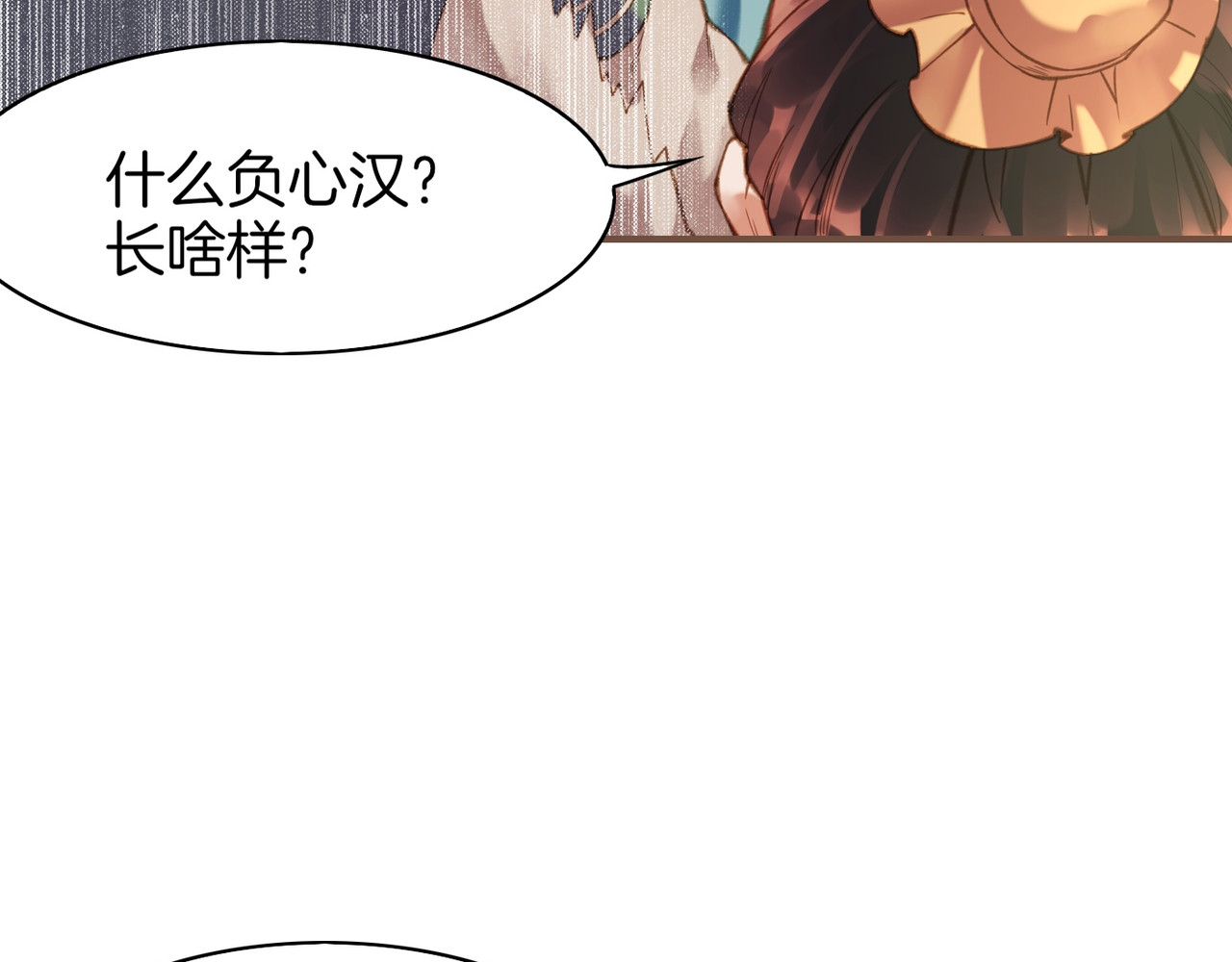 卷云练 第2话  游侠斗匪，宝剑出鞘 第22页