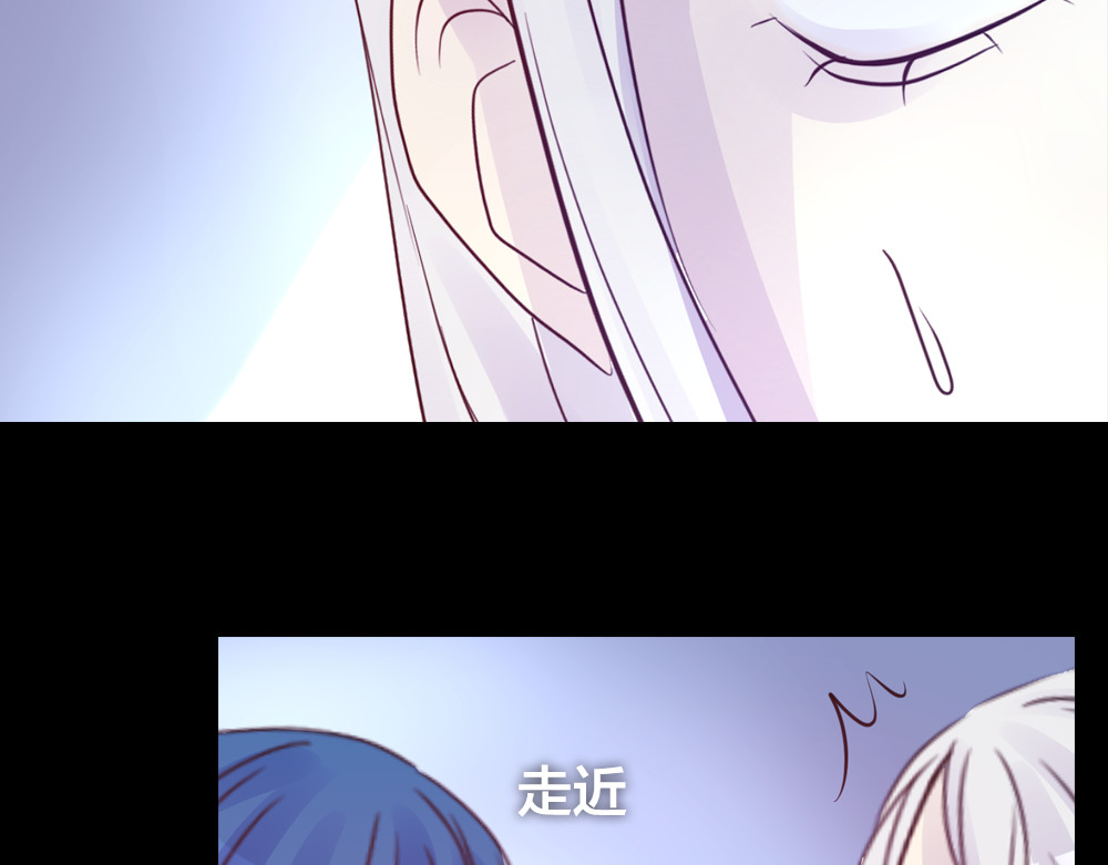蔷薇x2016 第3话 交锋 第113页