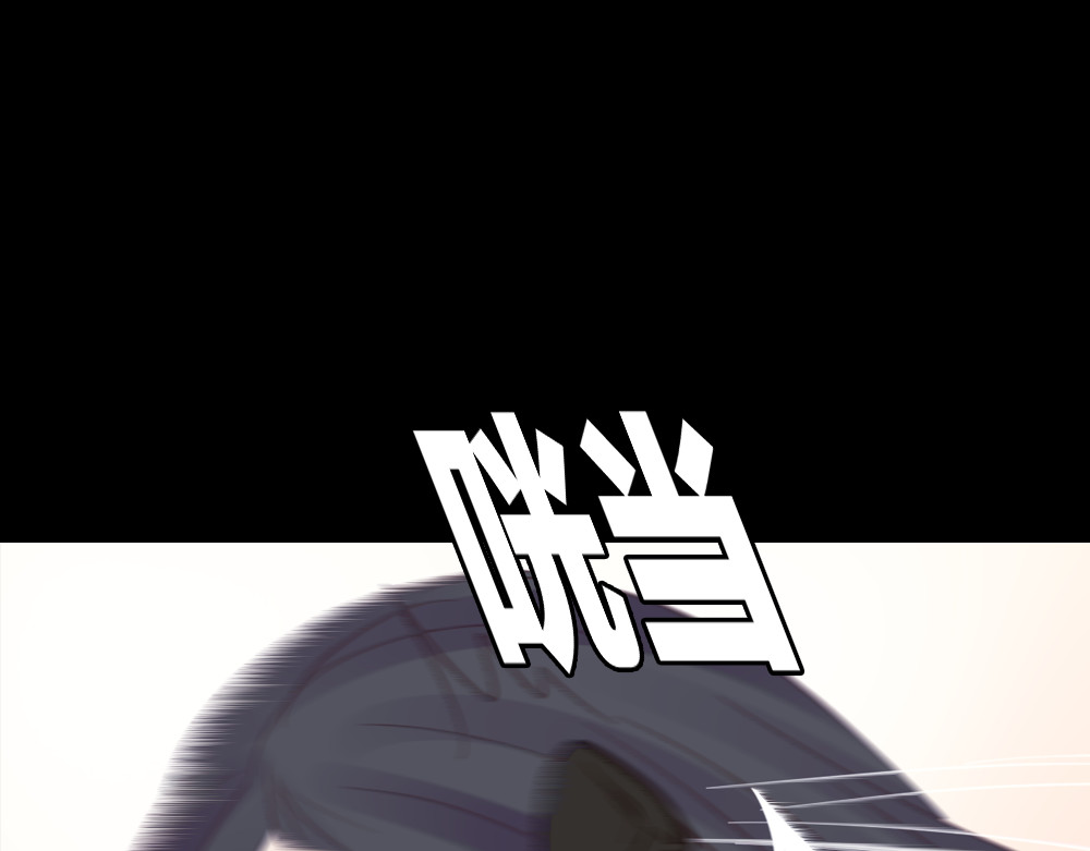 蔷薇x2016 第3话 交锋 第24页
