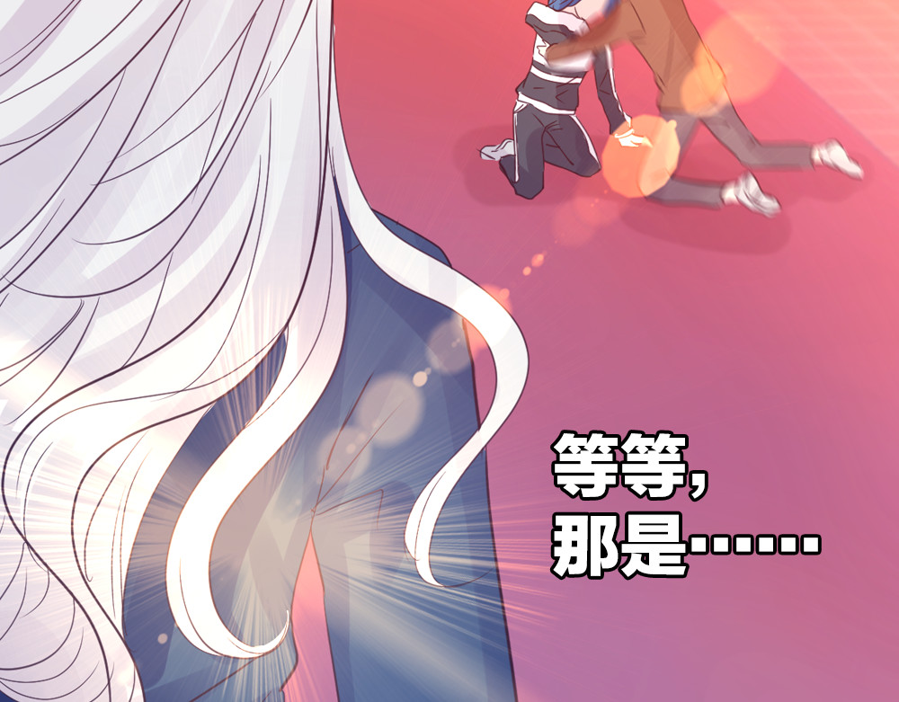 蔷薇x2016 第3话 交锋 第28页