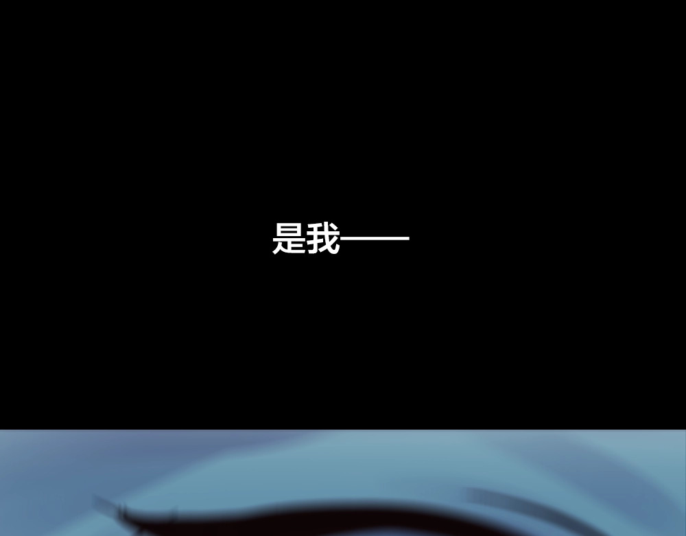 蔷薇x2016 第3话 交锋 第42页