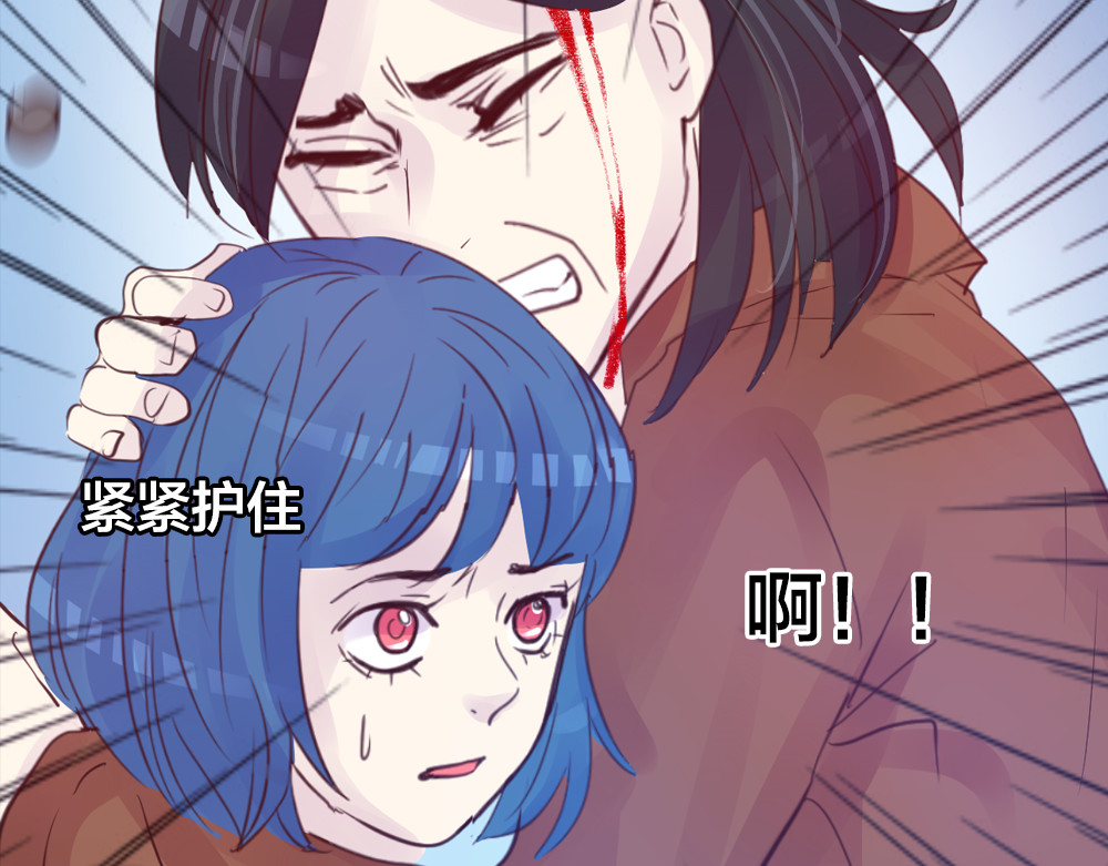 蔷薇x2016 第3话 交锋 第45页