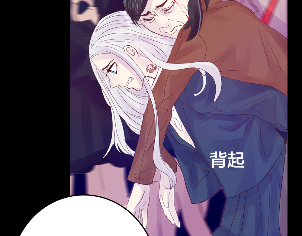 蔷薇x2016 第3话 交锋 第56页