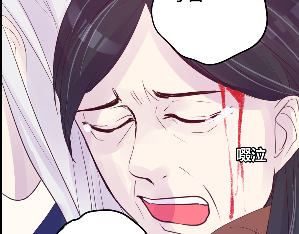 蔷薇x2016 第3话 交锋 第58页