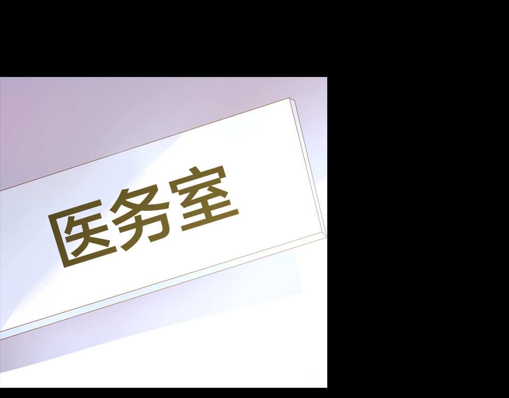 蔷薇x2016 第3话 交锋 第69页