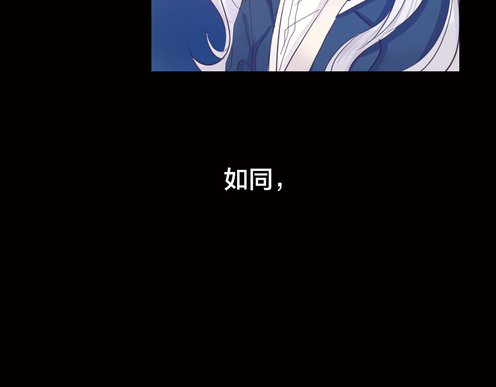 蔷薇x2016 第3话 交锋 第10页