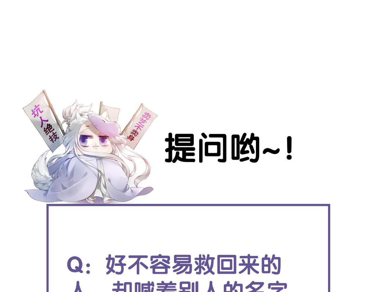 卷云练 第3话  奇遇少女，魂兮归来 第131页
