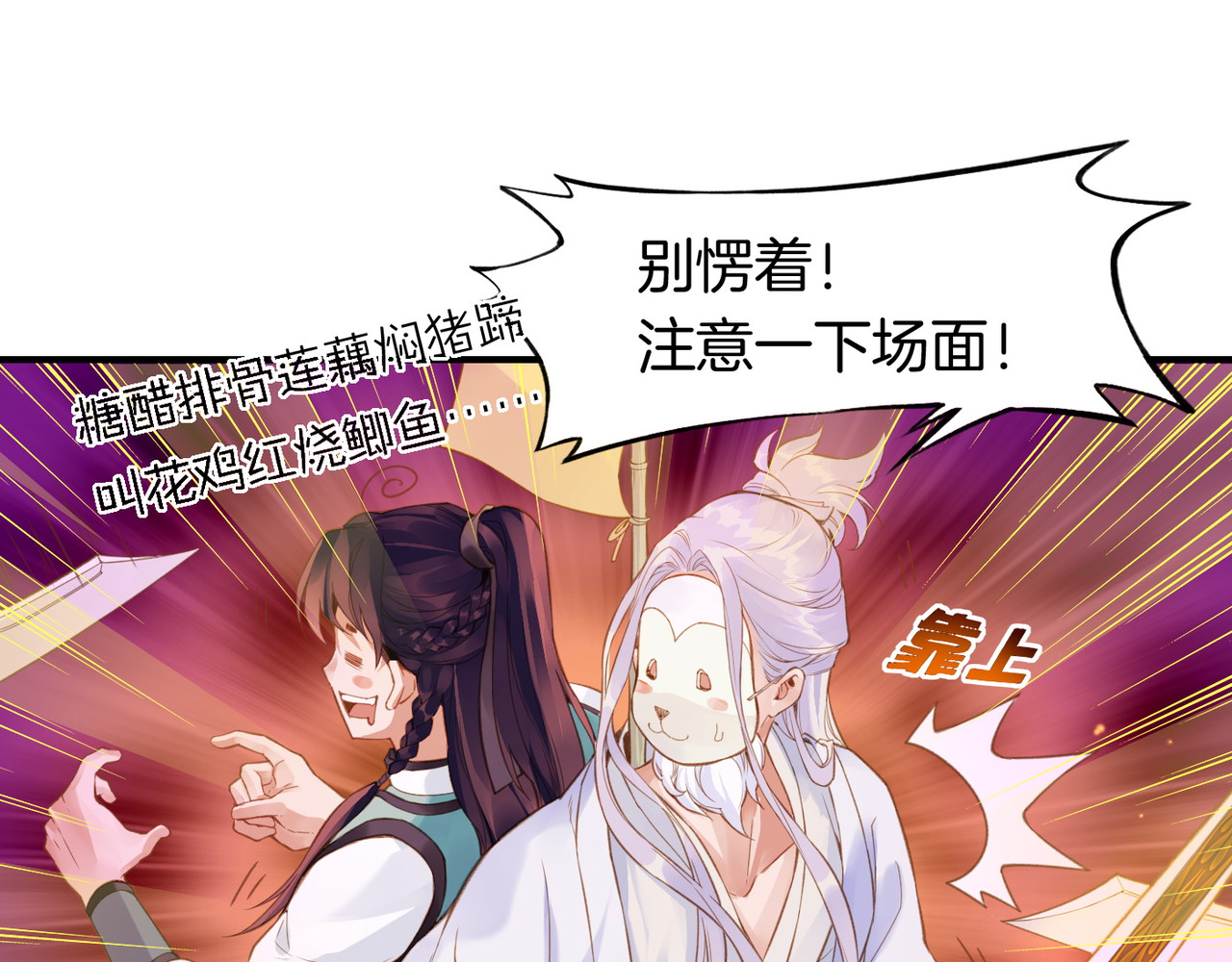 卷云练 第3话  奇遇少女，魂兮归来 第22页