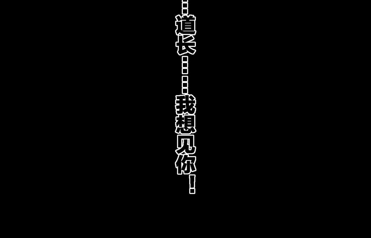 卷云练 第3话  奇遇少女，魂兮归来 第24页