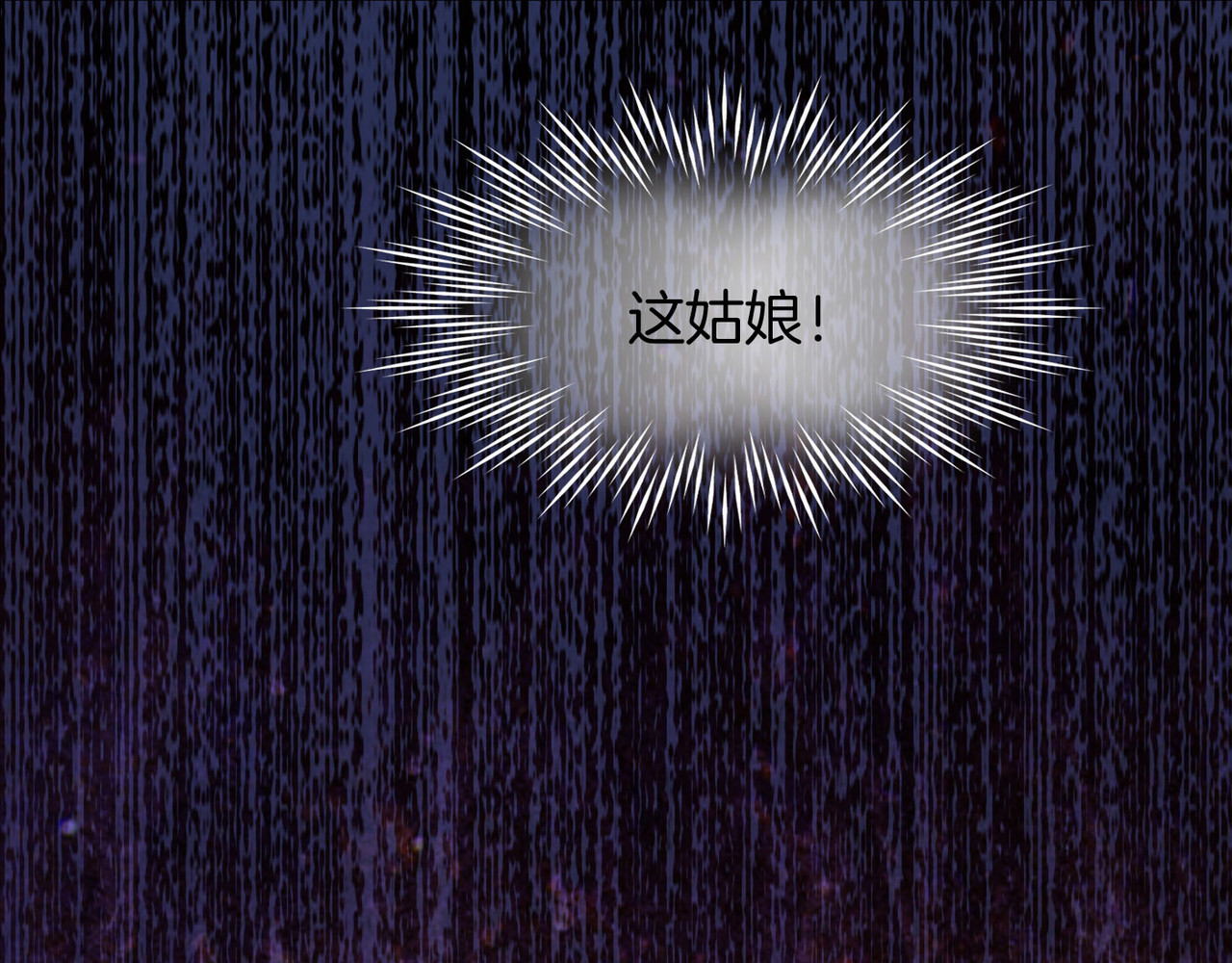 卷云练 第3话  奇遇少女，魂兮归来 第50页