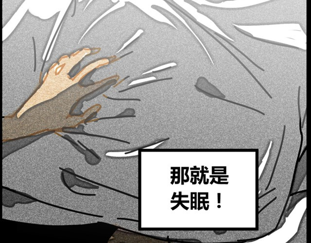 关谷奇迹 第1话 100个未接电话 第16页