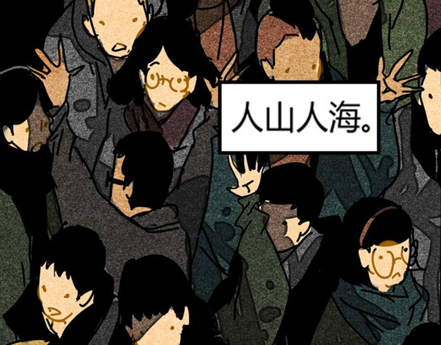 关谷奇迹 第1话 100个未接电话 第26页