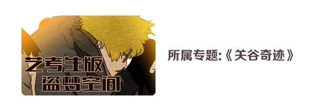 关谷奇迹 第1话 100个未接电话 第34页