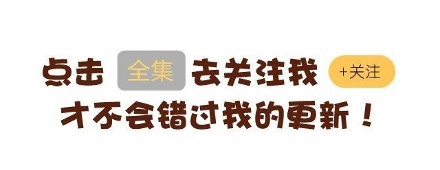 关谷奇迹 第1话 100个未接电话 第35页