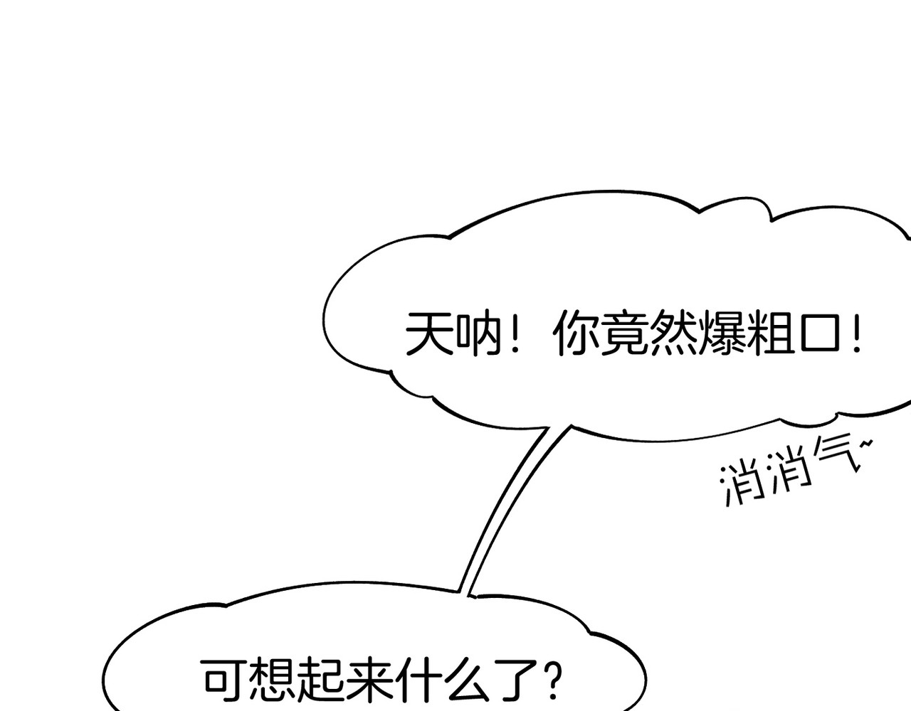 卷云练 第4话  失忆女侠，搞怪道士 第120页