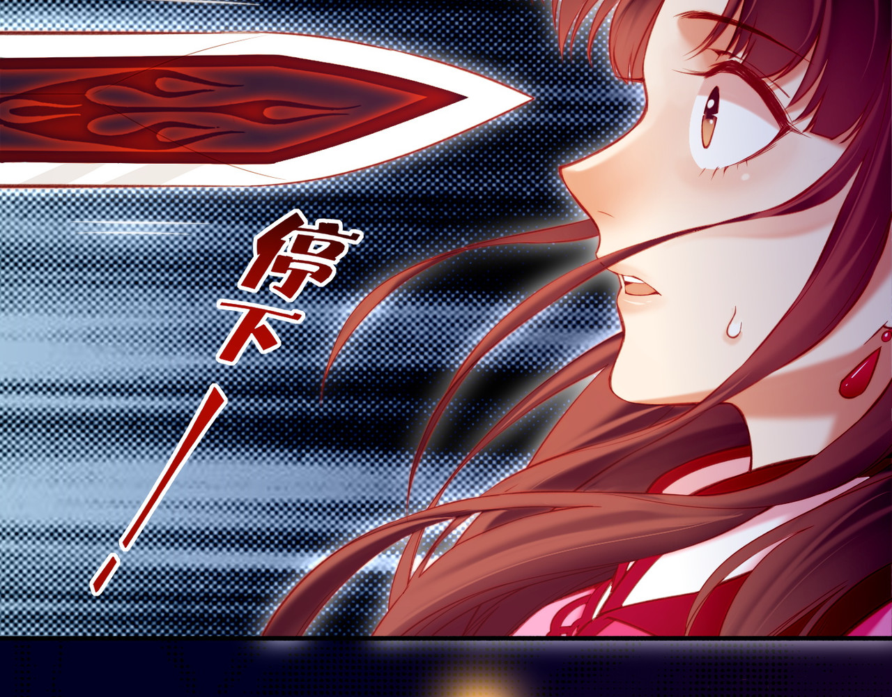 卷云练 第4话  失忆女侠，搞怪道士 第135页
