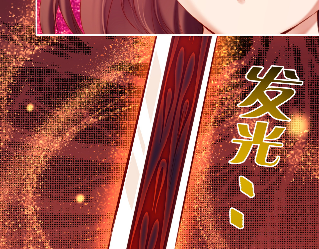 卷云练 第4话  失忆女侠，搞怪道士 第138页