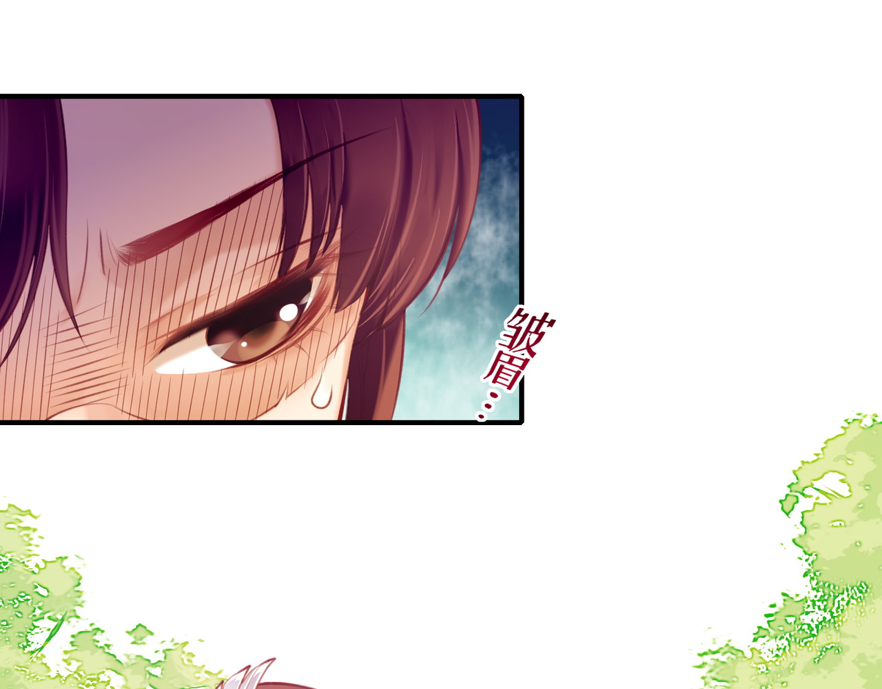 卷云练 第4话  失忆女侠，搞怪道士 第46页