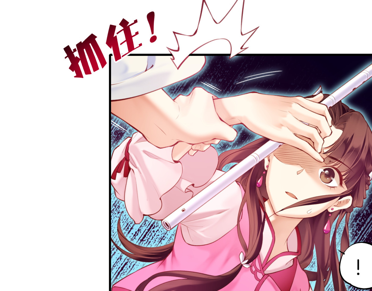 卷云练 第4话  失忆女侠，搞怪道士 第58页