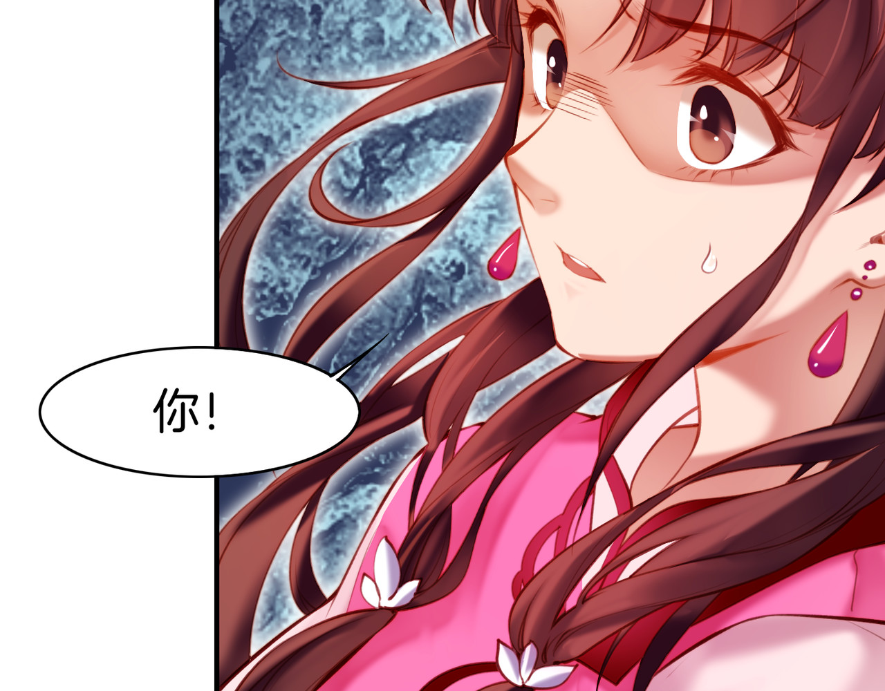 卷云练 第4话  失忆女侠，搞怪道士 第63页