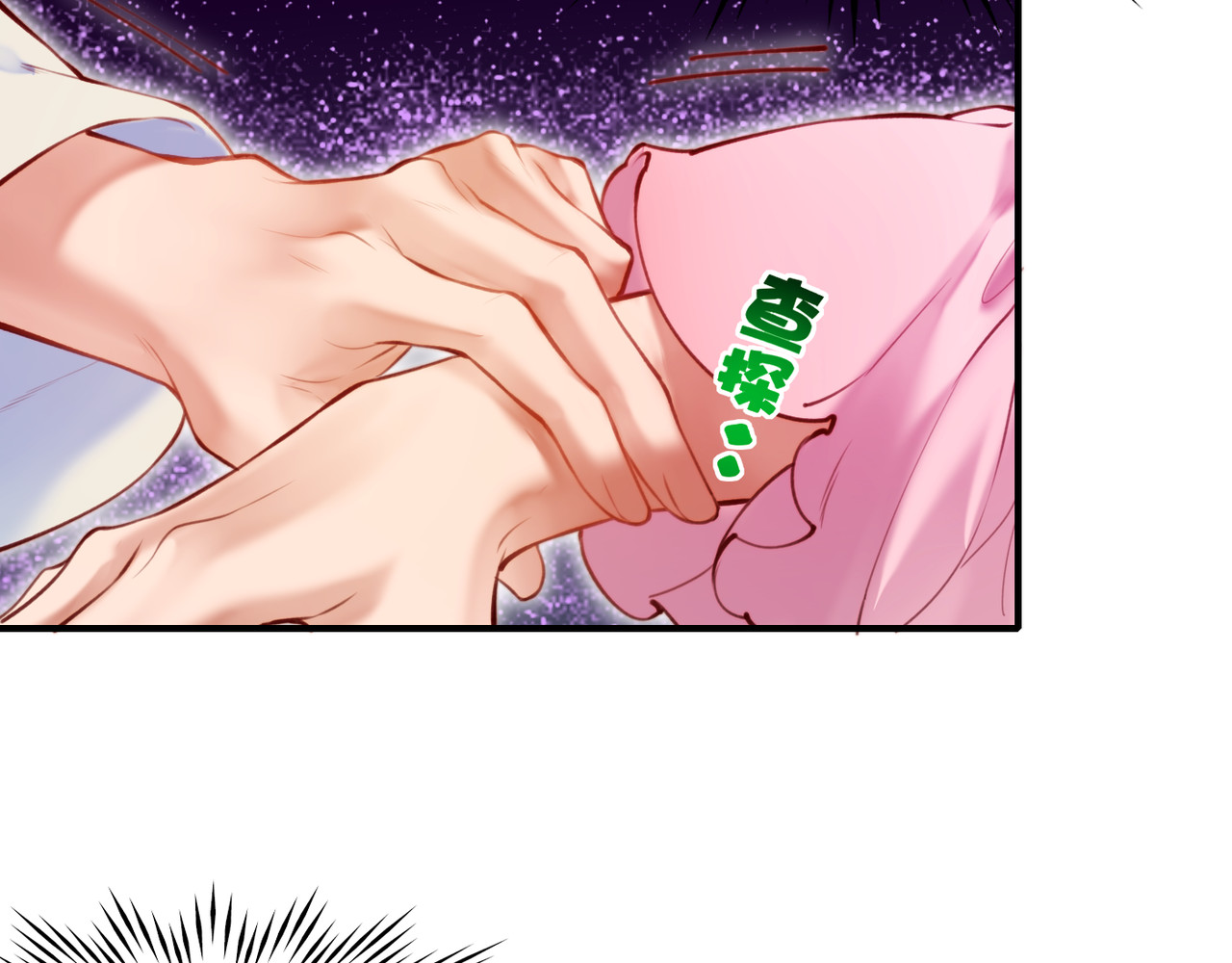 卷云练 第4话  失忆女侠，搞怪道士 第65页