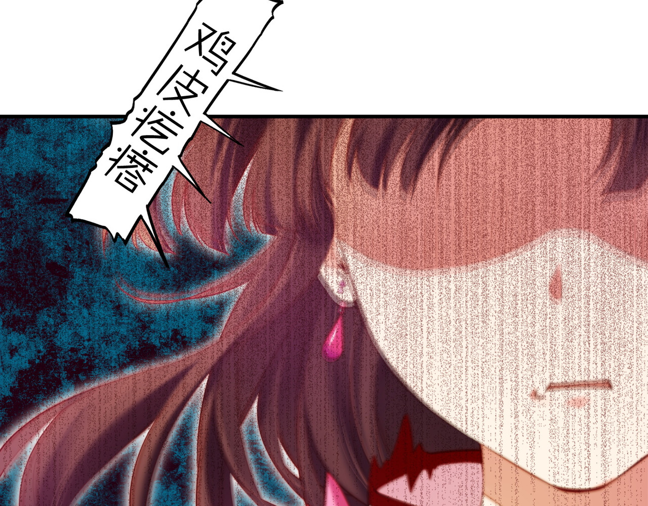 卷云练 第4话  失忆女侠，搞怪道士 第84页
