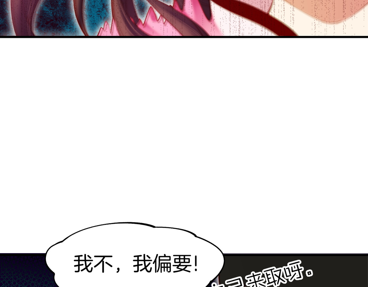 卷云练 第4话  失忆女侠，搞怪道士 第85页
